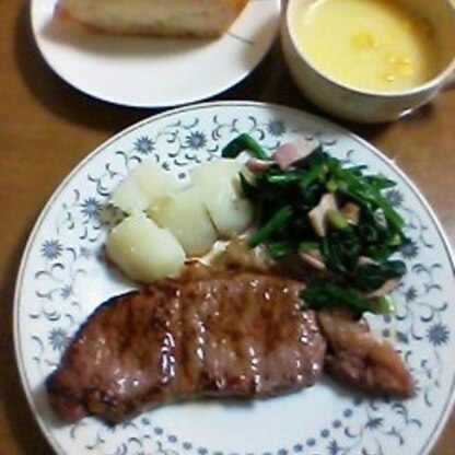 スーパーで特売していた外国産のお肉で作りました。とっても柔らかくなりおいしかったです。ありがとうございます❤(#^.^#)ごちそうさまでした。また作ります❤